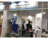 臺灣西脈科司出席2018年臺灣國際工具機展